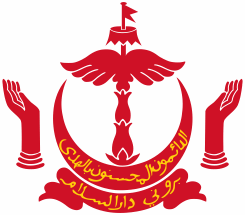 National Emblem of Brunei